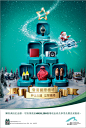 HKIA Christmas Campaign : HKIA Christmas Campaign