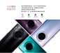 【HUAWEI Mate 30 Pro】价格_参数_图片_怎么样 - 华为商城