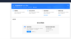 泥地罗罗鸭采集到B端
