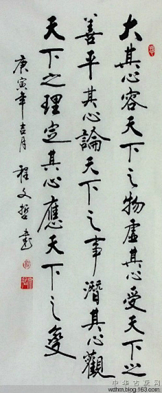 360doc.com采集qiangua采集到书画1婉秋阁#书法#user.qzone.qq.