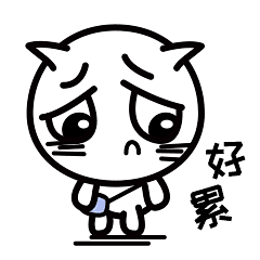 直直的完美假期-BOSS直聘吉祥物表情包创意大赛