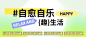 简约弥散风微信公众号封面首图