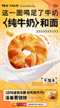 @百草味 的个人主页 - 微博