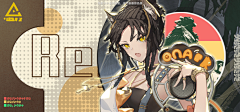 ·Noiz·采集到- 二次元美宣 -