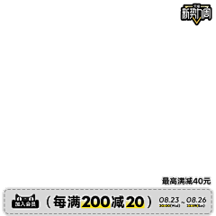 哗啦啦❀采集到服装类无线