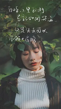 壁纸 锁屏壁纸 文字 治愈系 美图 设计 主题 手机桌面 唯美 浪漫 卡通 帅哥美女 男神女神 心情 情感 静物 手绘