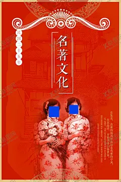 旗袍海报 【酷图网】中国风,国风,国潮,中式,民国风,现代,古风,复古,古典,文化,中华,日式,传统文化,民族风,民国,背景,底图,壁纸,招贴,海报,广告,宣传,详情页,店铺首页,展板,展架,单页,彩页,易拉宝,X展架,传单,元素,装饰,创意,图案,素材,手绘,插画,旗袍,女子,制衣