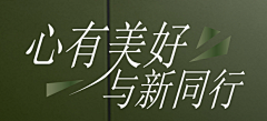 Deva龙江采集到logo