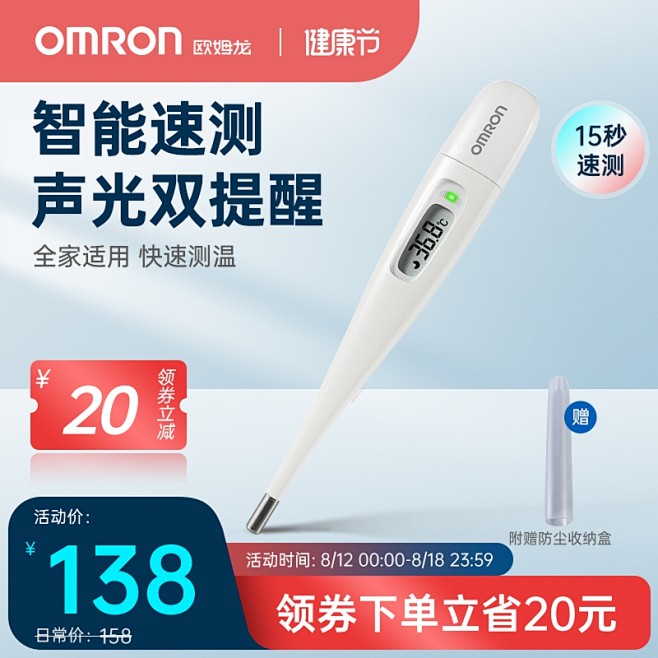 O1CN01Qx8mMg1ucc8cT5...