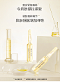 一叶子安瓶精华液10支装玻尿酸水润浓缩补水保湿滋润安瓶-tmall.com天猫