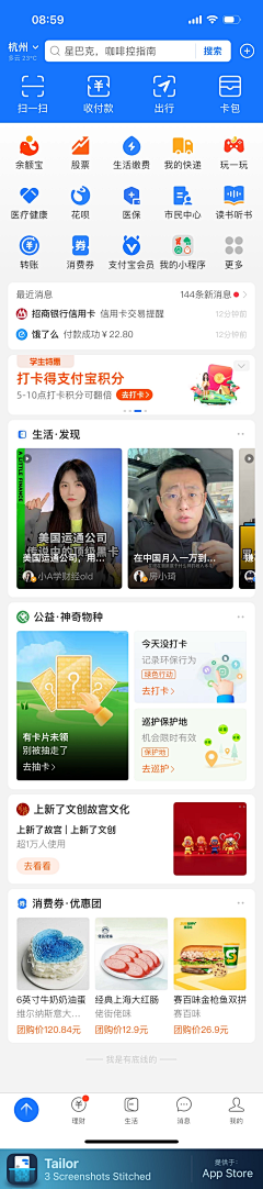 开心工作：）采集到Product