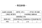 全友 床垫 全友家私1.8米软硬床垫双功能床垫 13011 (满800元换购，单拍不发货) （加价购）床垫 1800*2000【图片 价格 品牌 报价】-京东