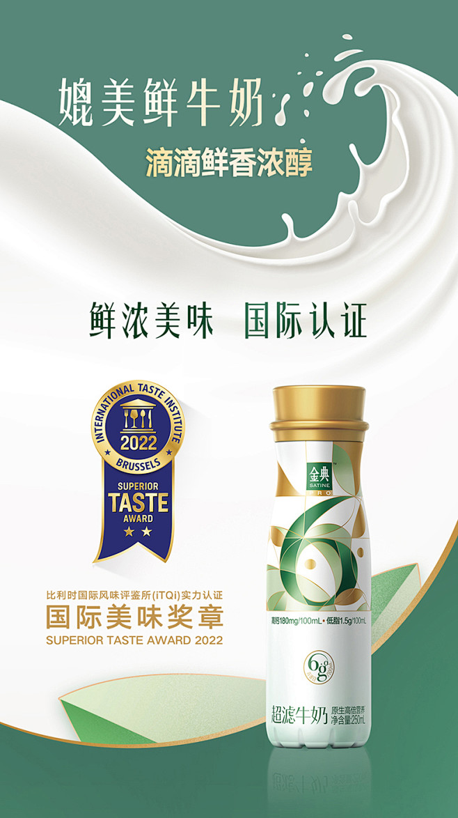 方正姚体 金典01 产品海报 产品营销 ...