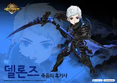【壁纸】韩服各人物精美皮肤_看图_七骑士吧_百度贴吧