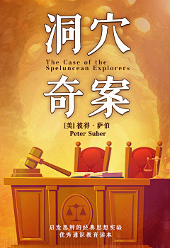 不做加班狗采集到阅读