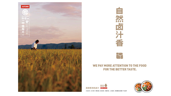 亚洲吃面公司品牌案例——粉之都-古田路9...