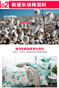 艾DO100%棉斜纹印花4件套个性卡通纯棉简约床上用品被套四件套-tmall.com天猫