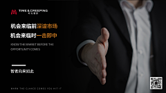 〝青时采集到招商