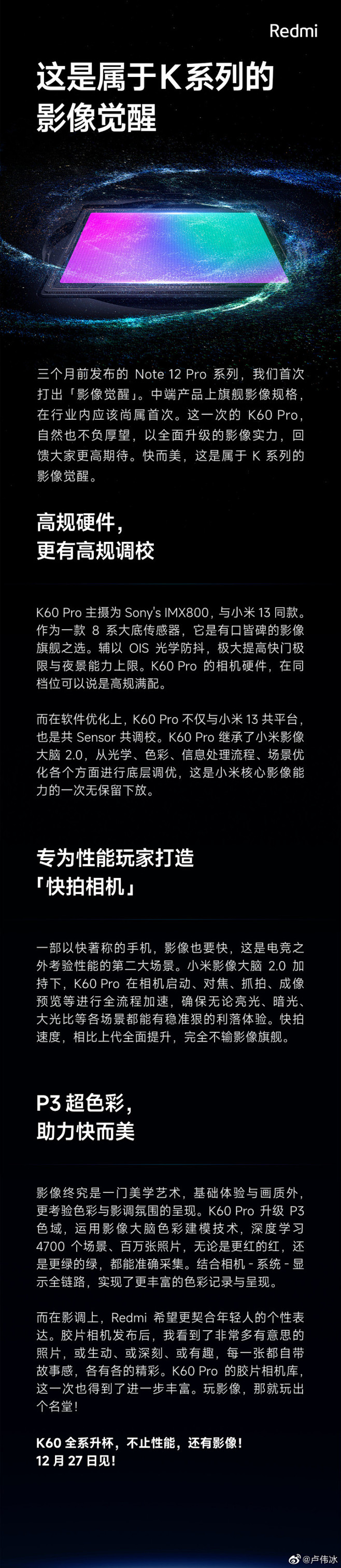 早报 | 新型冠状病毒肺炎更名/iPho...