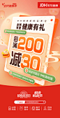 大字报0902