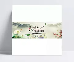 淘宝中国风护肤品海报PSD素材|百雀羚,店铺海报,护肤品,淘宝促销海报,淘宝海报,淘宝全屏海报,海报设计,矢量素材