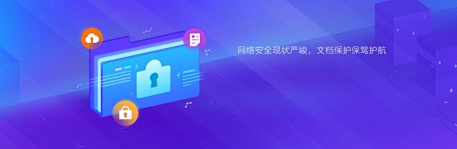 一键杀毒_盗号保护_垃圾清理_软件管理-...