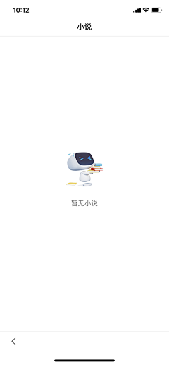 ANNRAY!采集到APP 缺省页