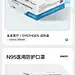 金发有赞首页