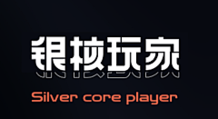 靈視感應采集到logo