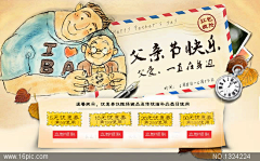 蘑菇小姐_呼啦啦采集到手绘
