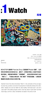 BEASTER X Eddie Kang 艺术家联名系列 | 线下展览预告