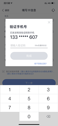 熊熊熊兄采集到UI/UX