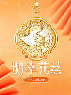 kiwi曌采集到logo、icon、字体设计