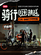 ‍♂️七月骑行打卡挑战 | 开奖公示