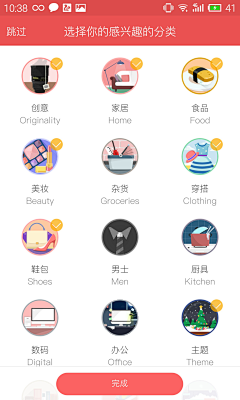 阿稥稥采集到APP✿兴趣标签