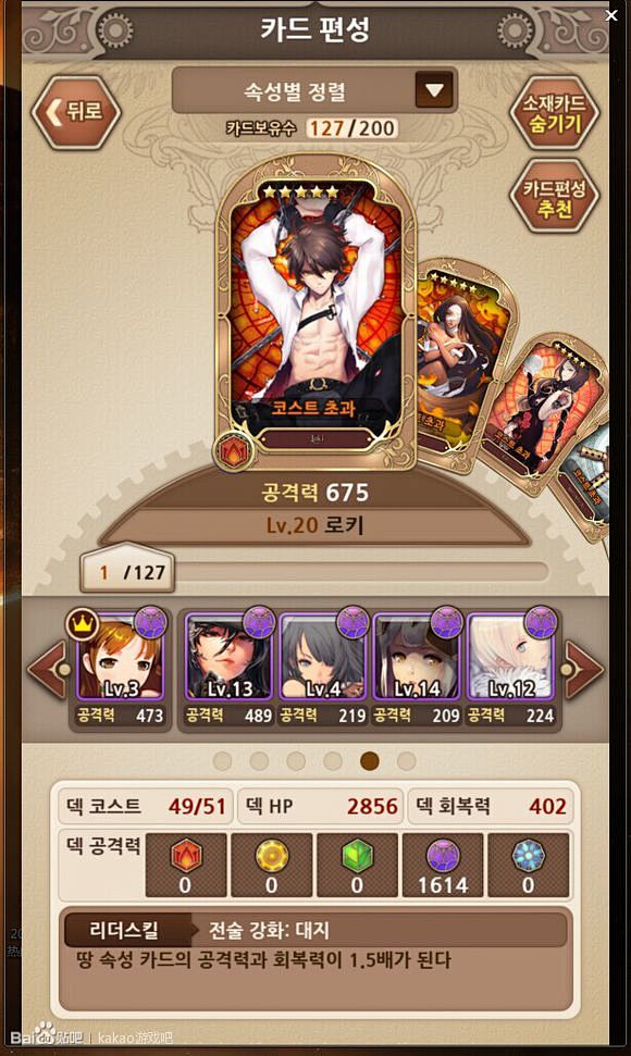 推荐款限时三消类游戏，属精品！《Lost...