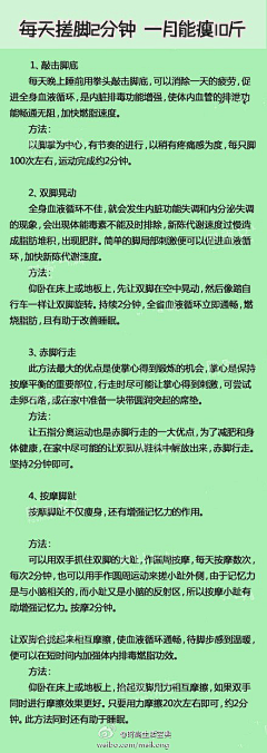 日光倾城、也未必温暖…采集到时尚