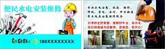 水电安装  - 源文件下载【酷图网】水电安装名片,水电维修名片,水电工,水电名片,水管名片,水电