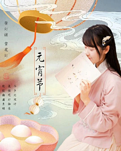 素寖采集到织羽集手机端