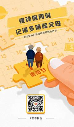 红晓豆采集到创意海报