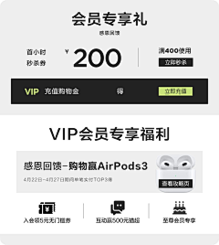 Q哥哥QcKo采集到券