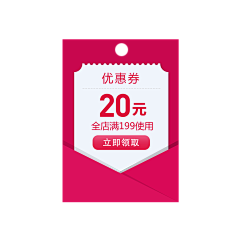 陌陌离草采集到券券