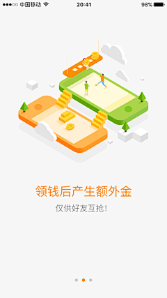 木燃7279采集到app.。启动页面