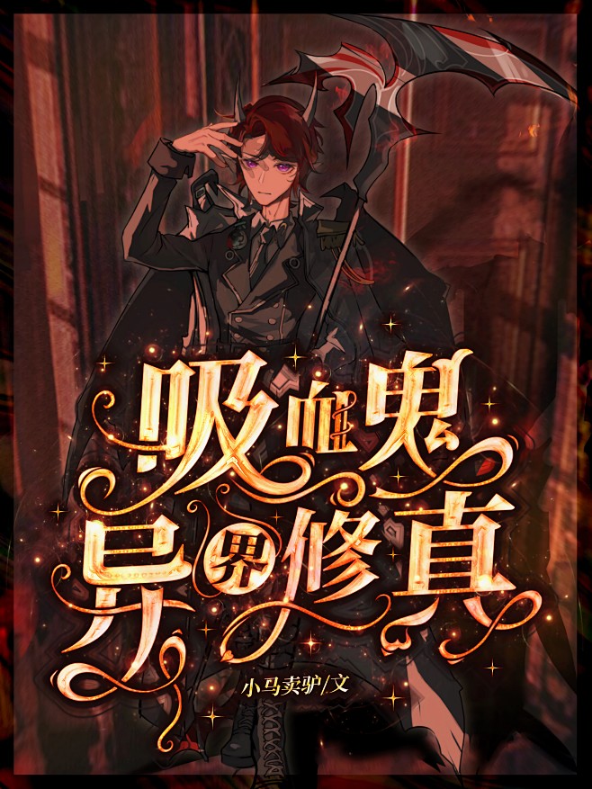 @阿贝斯Abyss