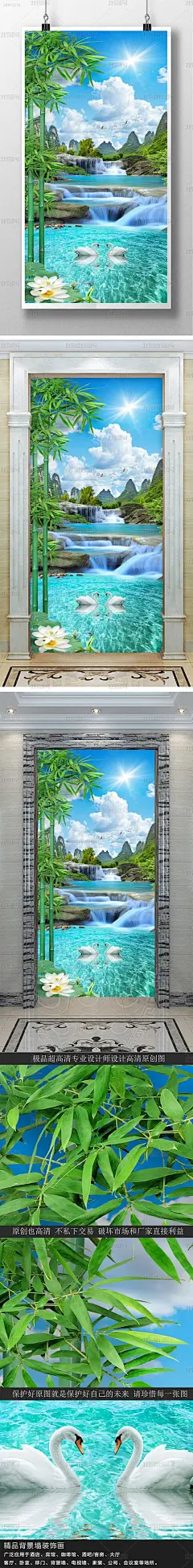 桂林山水风景画瀑布流水生财中式玄关背景墙