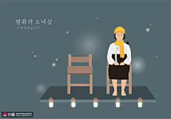 蜡烛铭记和平少女形象追忆人物插画 人物插画 卡通男女