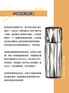 叶平乐采集到【个人作品】小红书笔记