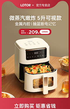 molig采集到Air fryer