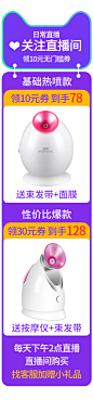 直播图