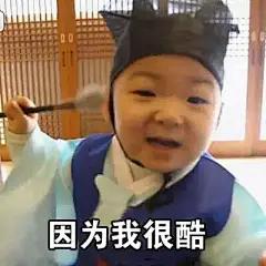 你们要的#宋民国表情包##宋民国表情包##无水印#无水印！！！拿去吧！